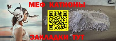 винт Лесосибирск