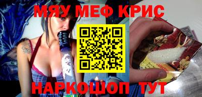 mdma Ликино-Дулёво