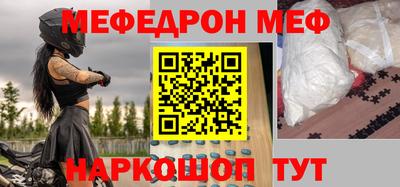 mdma Ликино-Дулёво