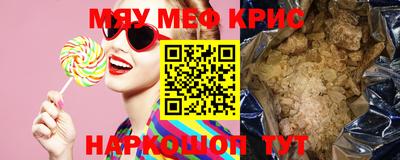 винт Лесосибирск