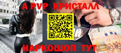 мдпв Ливны