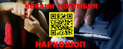 мдпв Ливны