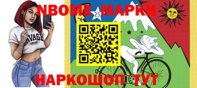 винт Лесосибирск