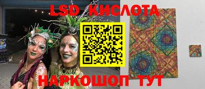 винт Лесосибирск
