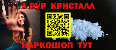 винт Лесосибирск