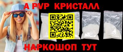 винт Лесосибирск