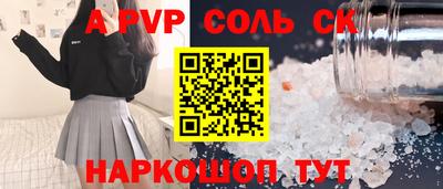винт Лесосибирск