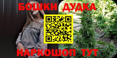 mdma Ликино-Дулёво