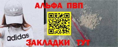 винт Лесосибирск