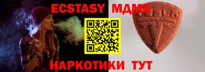 винт Лесосибирск