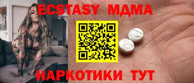 винт Лесосибирск