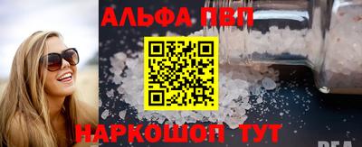 винт Лесосибирск