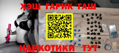 винт Лесосибирск