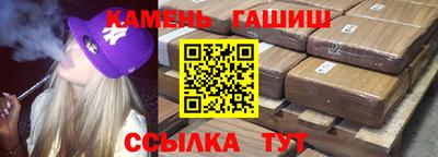 винт Лесосибирск