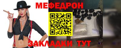 мдпв Ливны