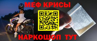 винт Лесосибирск