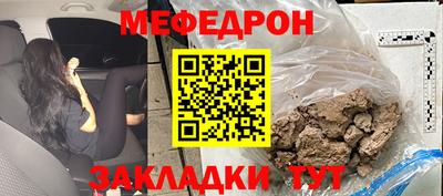 винт Лесосибирск