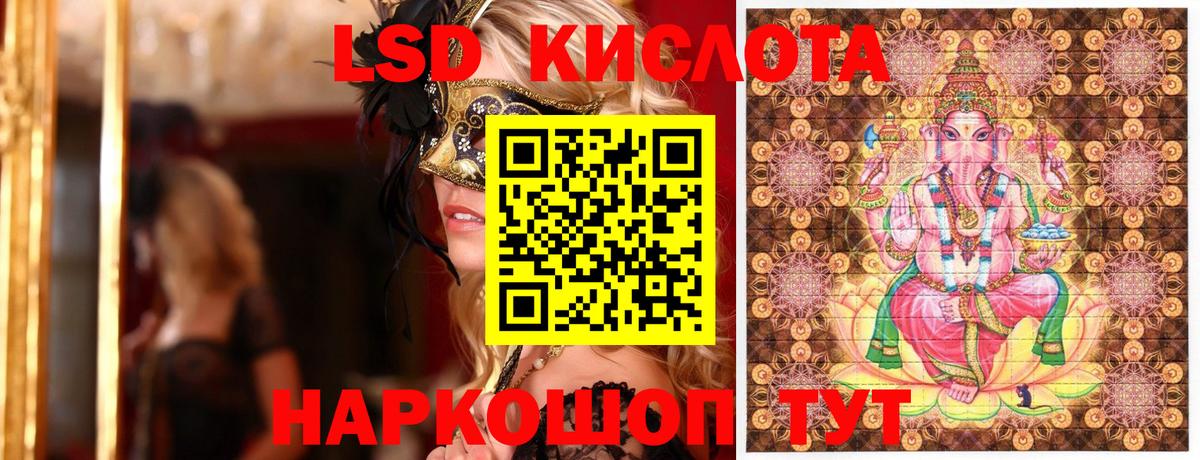 Марки NBOMe  Марки 25I-NBOMe 1,8мг  Вход с VPN  Марки 25I-NBOMe 1,8мг  Избербаш 