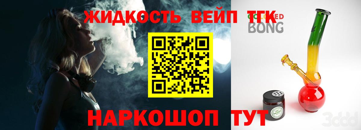 ТГК Wax  Вход с VPN  Избербаш  купить   ТГК Wax 