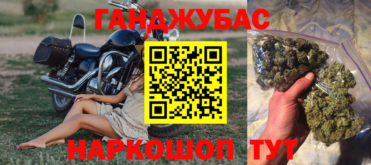 Канабис планчик  Вход с VPN  Бошки Шишки сатива  Избербаш  Конопля планчик  Канабис план 